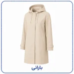 بارانی زنانه
