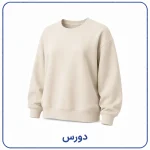 دورس زنانه