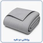 روتختی دو نفره