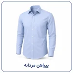 پیراهن