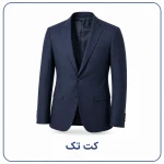 کت تک