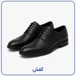 کفش