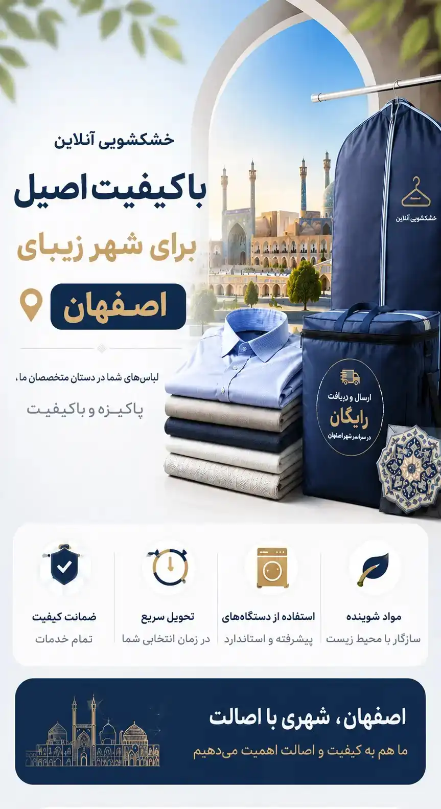 بنر 3